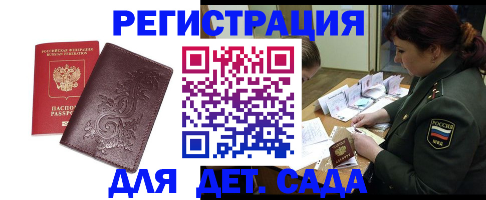 форма 3 в Боготоле